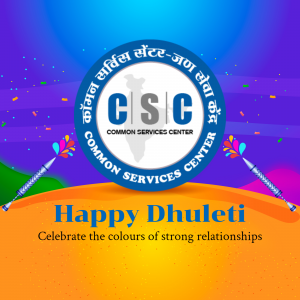 CSC Common Services Center Dhulleti celebration banner with colorful design.