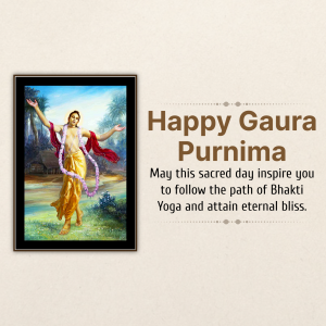Image depicting a painting of Lord Chaitanya with text 'Happy Gaura Purnima'
