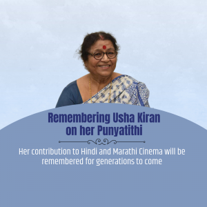 Portrait of Usha Kiran with a commemorative message
