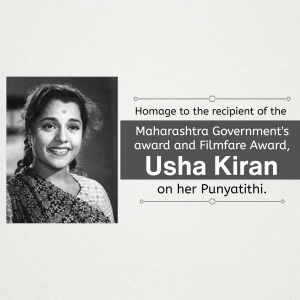 Black and white portrait of Usha Kiran with text commemorating her Punyatithi.