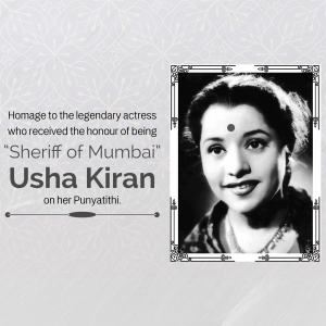 Black and white portrait of Usha Kiran, a classic Indian actress.