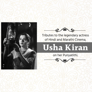 Usha Kiran Punyatithi Template
