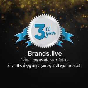 brands.live template