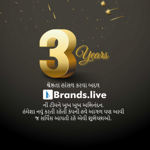 brands.live template