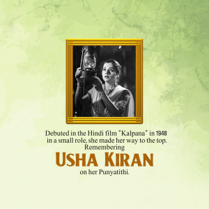 Black and white portrait of Usha Kiran holding a lantern, with text commemorating her debut and Punyathithi.