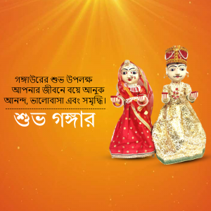 Traditional Bengali dolls celebrating Nabanna