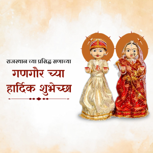 Traditional Rajasthani dolls celebrating Gangaaur festival with text in Hindi.