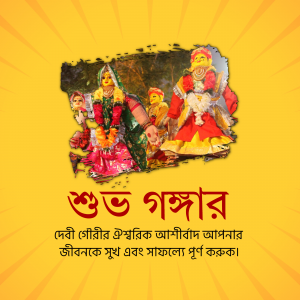 Nabanna festival celebration with traditional dolls and text in Bengali