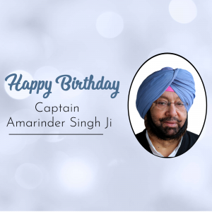 Portrait of Captain Amarinder Singh Ji with birthday wishes