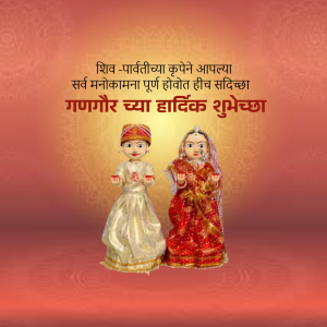 Image depicting a traditional Indian couple with lit lamps, wishing Ganga Saptami