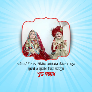 Two traditional Bengali wedding dolls in ornate attire