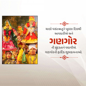 Traditional Gujarati folk artists performing a vibrant cultural dance.