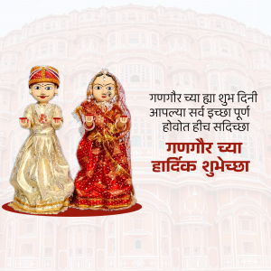 Gangaur Template