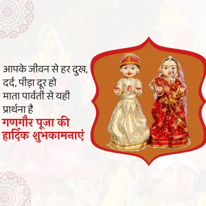 Image depicting a couple performing a ritual with Mata Parvati's blessings for a happy married life.