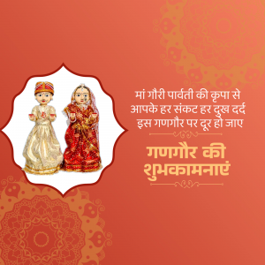 Traditional Indian dolls representing a married couple with Gangaur festival wishes in Hindi.