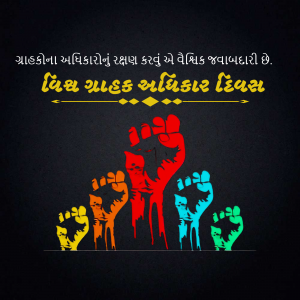 Image depicting hands of different colors raised in solidarity with a red ribbon, symbolizing World AIDS Day.