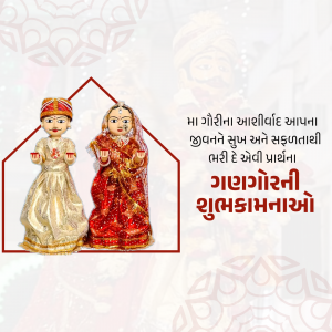 Traditional Gujarati wedding dolls with blessings in Gujarati script