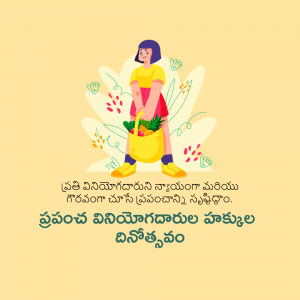 Illustration of a girl with a basket of vegetables and fruits, promoting local farming.