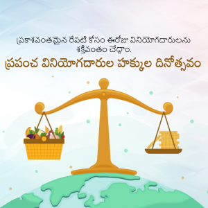 Illustration of a balance scale with food on one side and money on the other, representing prosperity and well-being.