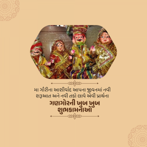 Traditional Gujarati puppets celebrating the New Year