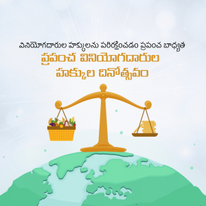Image depicting scales of justice with baskets representing cooperatives and the Earth in the background.