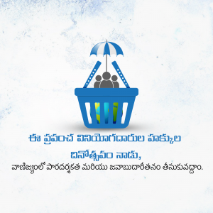 Illustration of a family protected by an umbrella over a shopping basket representing financial security.