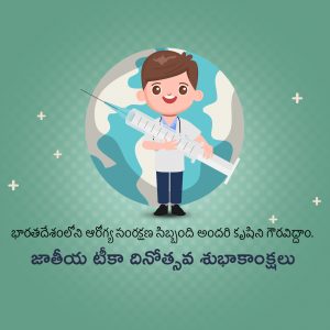 Illustration of a doctor with a syringe in front of the Earth, promoting vaccination.