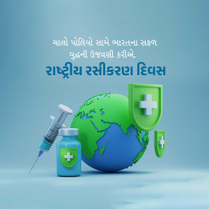 Illustration of a globe with medical symbols representing vaccination and healthcare.