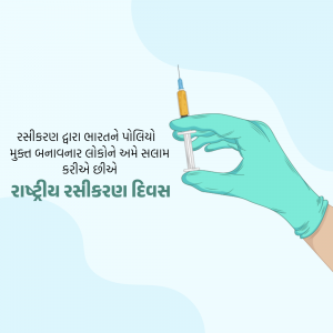Illustration of a hand holding a syringe, promoting National Immunization Day in India.