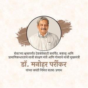 Manohar Parrikar Jayanti Template