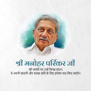 Portrait of Manohar Parrikar with text commemorating his birth anniversary