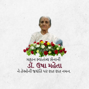 Portrait of Dr. Usha Mehta with flowers and a tribute message in Gujarati.
