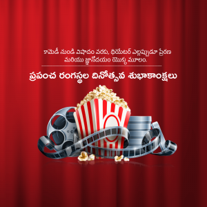 Red curtain background with popcorn, film reel, and film canisters.