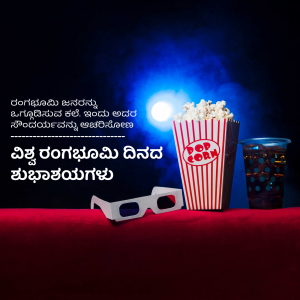 Popcorn, drink, and 3D glasses for a movie night