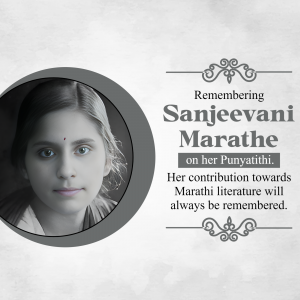 Portrait of Sanjeevani Marathe with a remembrance message