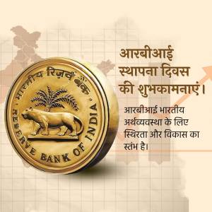 Image commemorating the Reserve Bank of India's Foundation Day with a coin and text in Hindi.