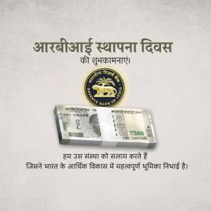 Image commemorating RBI Foundation Day with currency notes and the RBI logo.