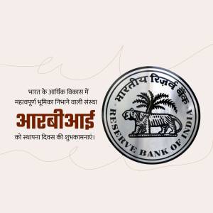 Reserve Bank of India logo with celebratory text
