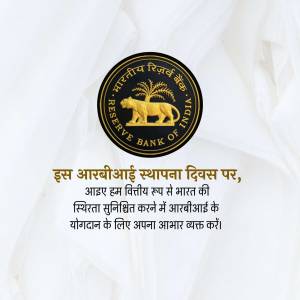 Reserve Bank of India logo with text commemorating its foundation day.