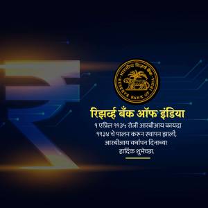 Reserve Bank of India logo with digital currency elements