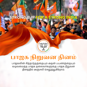 BJP Sthappna Diwas Template