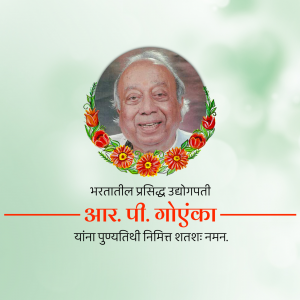 Portrait of R. P. Goenka with floral decorations and text in Hindi.