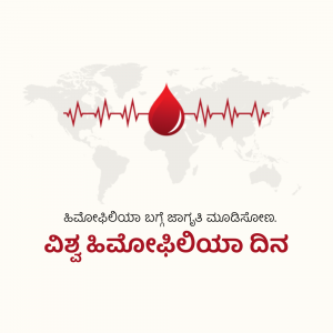 World map with a blood drop and heartbeat line, promoting blood donation.