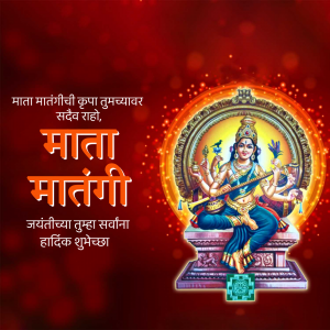 Matangi Jayanti greeting image