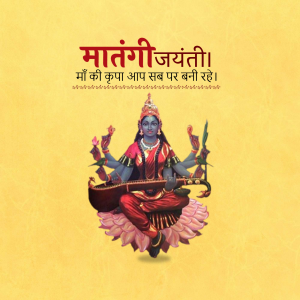 Matangi Jayanti marketing poster