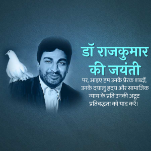 Dr. Rajkumar Birth Anniversary Template