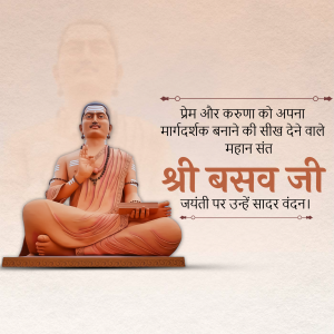 Image of Basava statue with text in Hindi celebrating Basava Jayanti