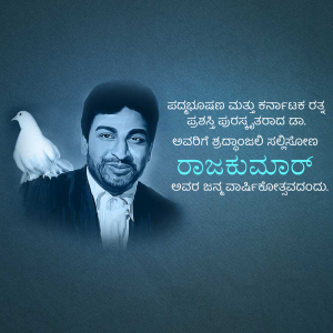 Dr. Rajkumar Birth Anniversary Template
