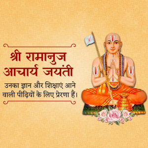 Sri Ramanuja Acharya Jayanti event post