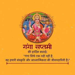 Image depicting Goddess Ganga with text 'Ganga Saptami ki hardik badhai'